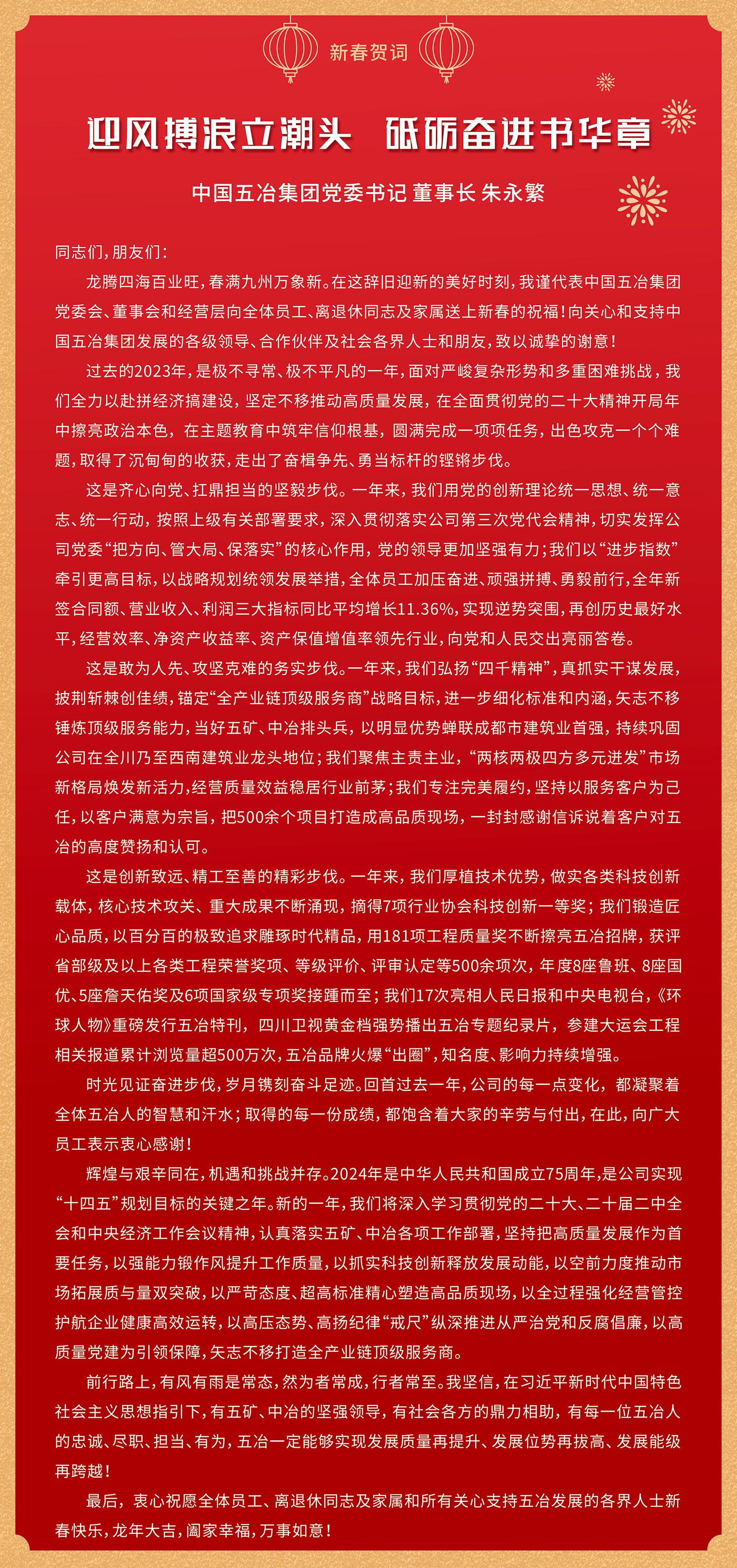 首页|yl6809永利集团有限公司官方网站