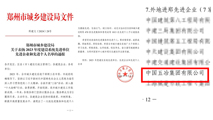 首页|yl6809永利集团有限公司官方网站