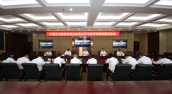 首页|yl6809永利集团有限公司官方网站