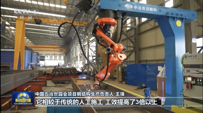 首页|yl6809永利集团有限公司官方网站