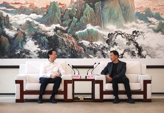 首页|yl6809永利集团有限公司官方网站