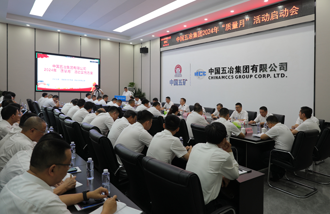 首页|yl6809永利集团有限公司官方网站