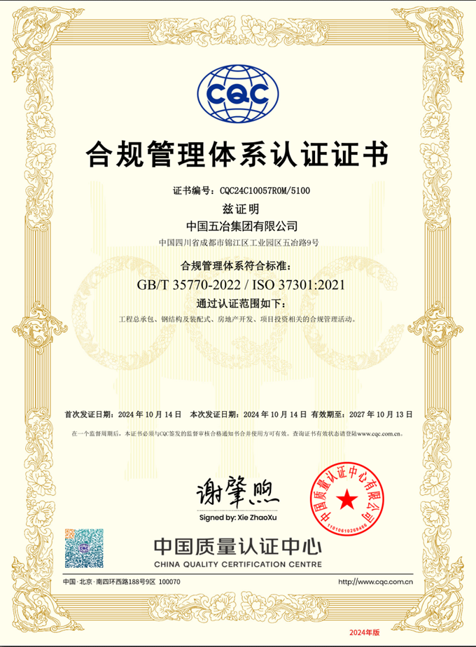 首页|yl6809永利集团有限公司官方网站