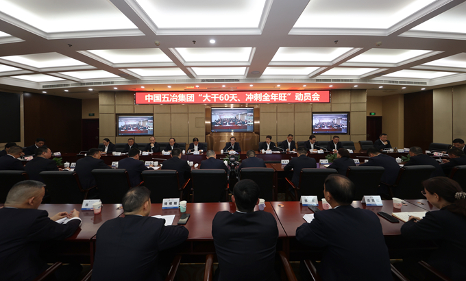 首页|yl6809永利集团有限公司官方网站