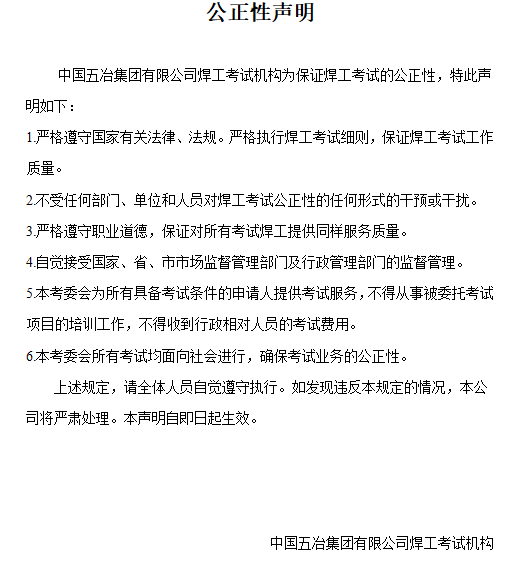 首页|yl6809永利集团有限公司官方网站