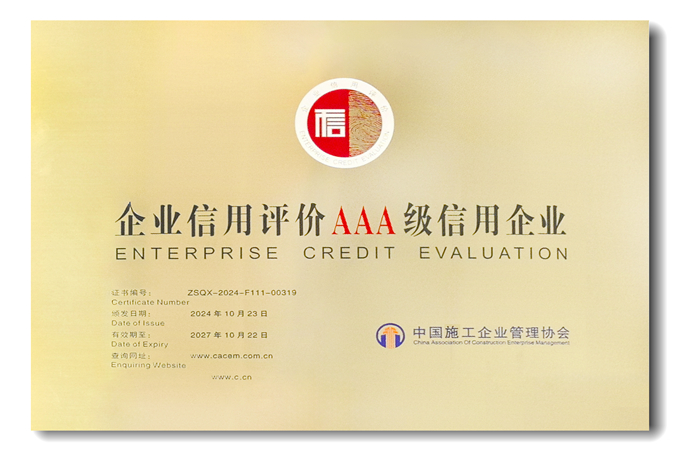 首页|yl6809永利集团有限公司官方网站