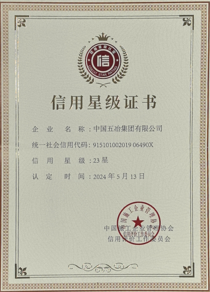 首页|yl6809永利集团有限公司官方网站