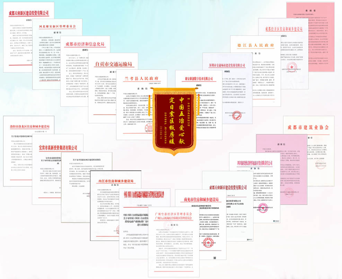 首页|yl6809永利集团有限公司官方网站