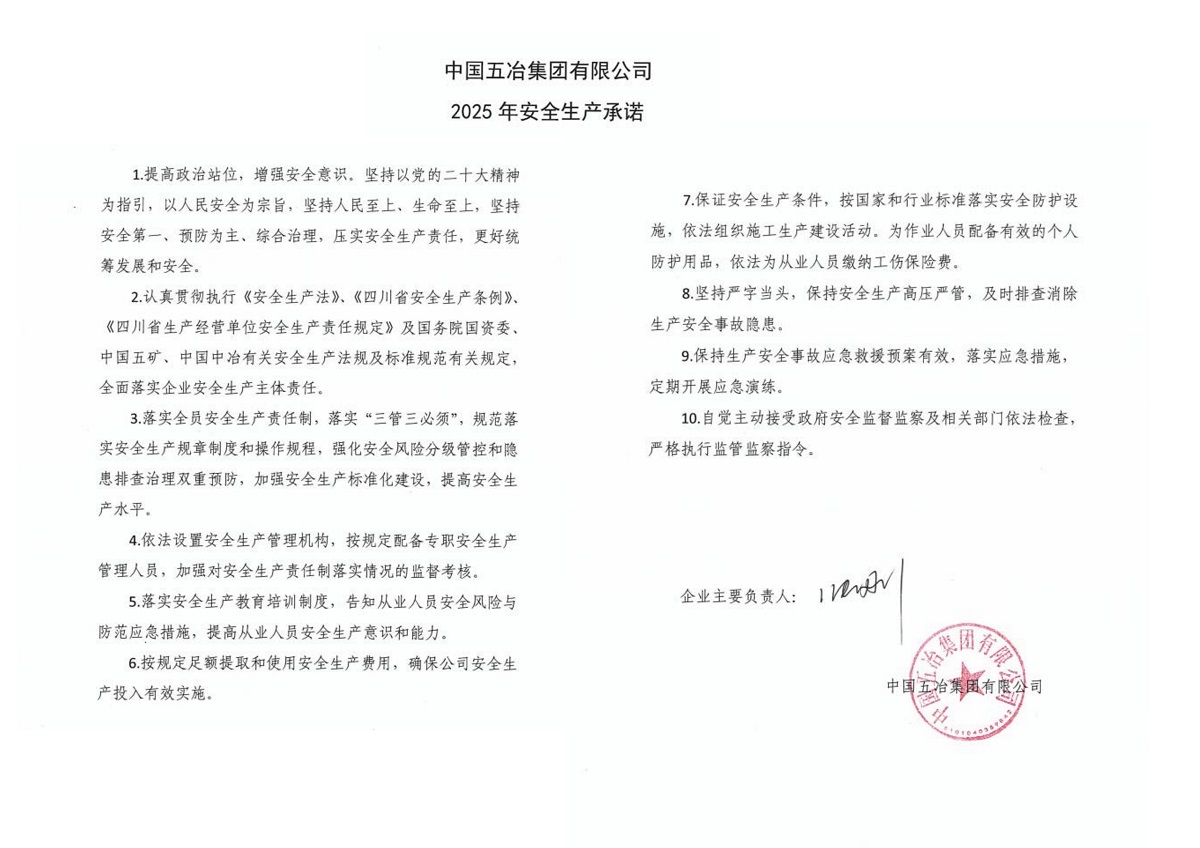 首页|yl6809永利集团有限公司官方网站