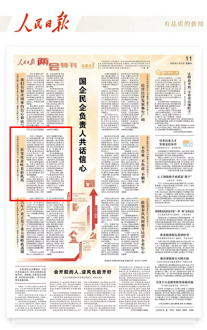 首页|yl6809永利集团有限公司官方网站