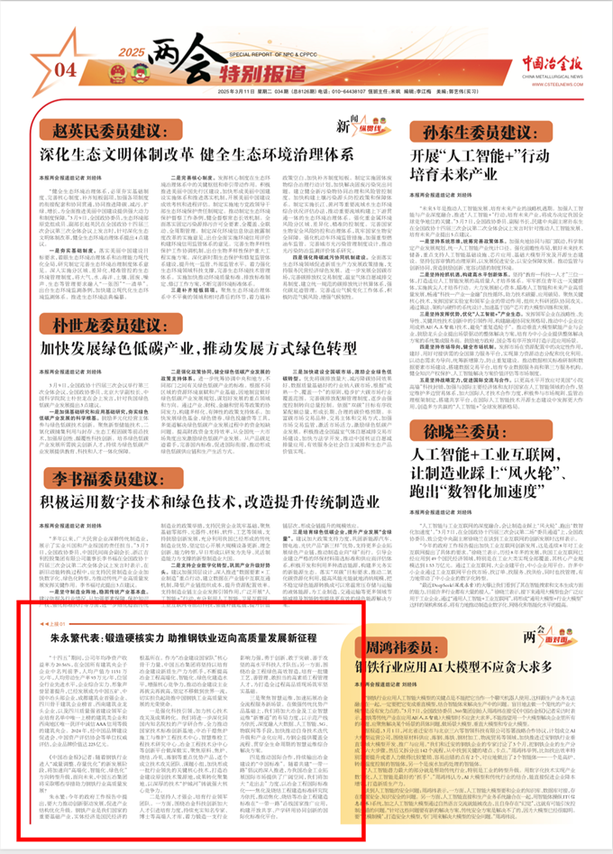 首页|yl6809永利集团有限公司官方网站