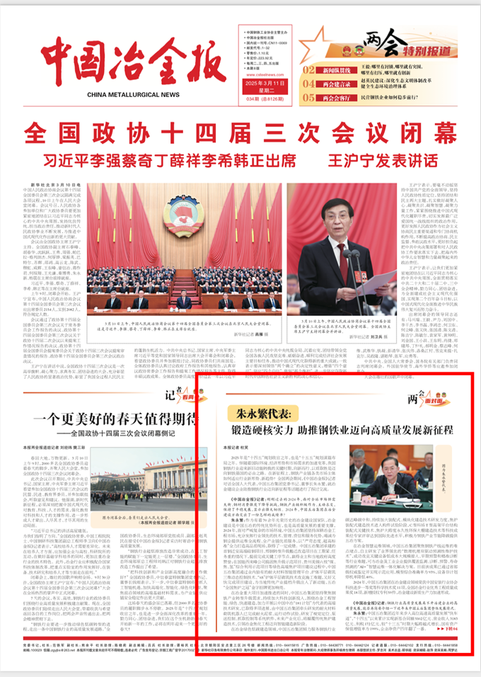 首页|yl6809永利集团有限公司官方网站