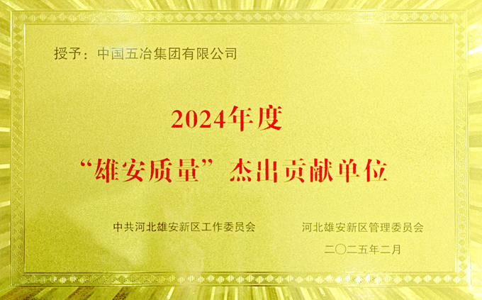 首页|yl6809永利集团有限公司官方网站