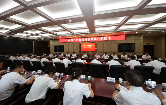 首页|yl6809永利集团有限公司官方网站