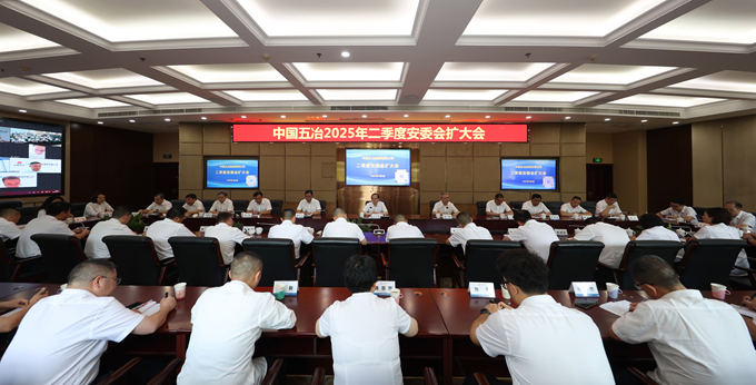 首页|yl6809永利集团有限公司官方网站