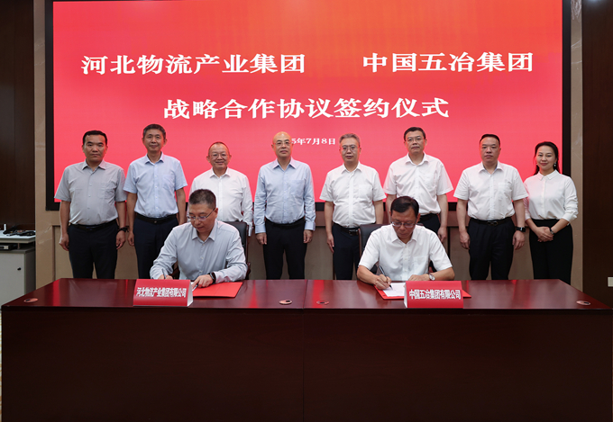 首页|yl6809永利集团有限公司官方网站