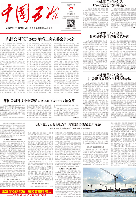 首页|yl6809永利集团有限公司官方网站