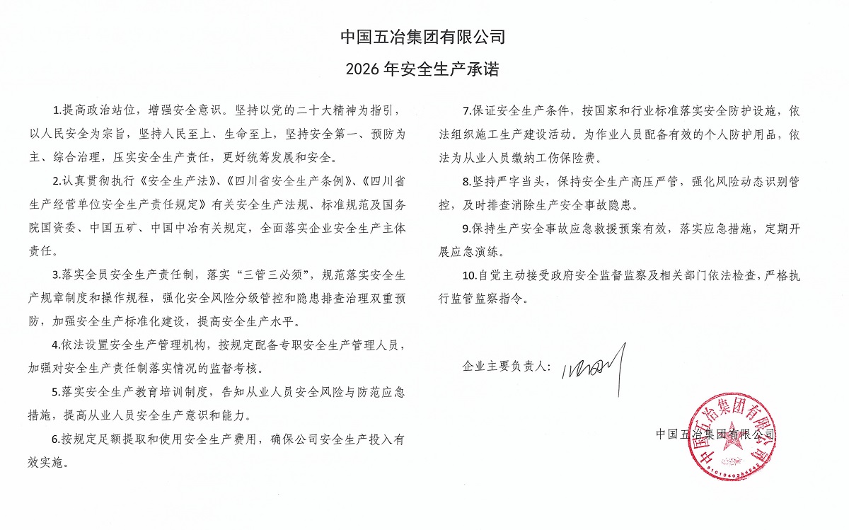 首页|yl6809永利集团有限公司官方网站