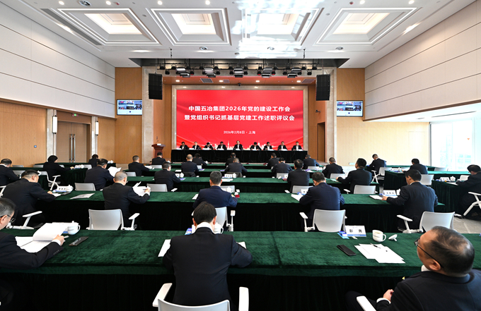 首页|yl6809永利集团有限公司官方网站