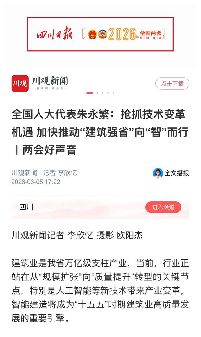 首页|yl6809永利集团有限公司官方网站