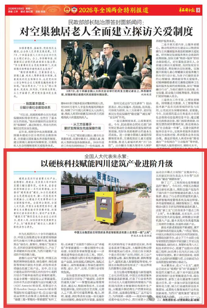 首页|yl6809永利集团有限公司官方网站