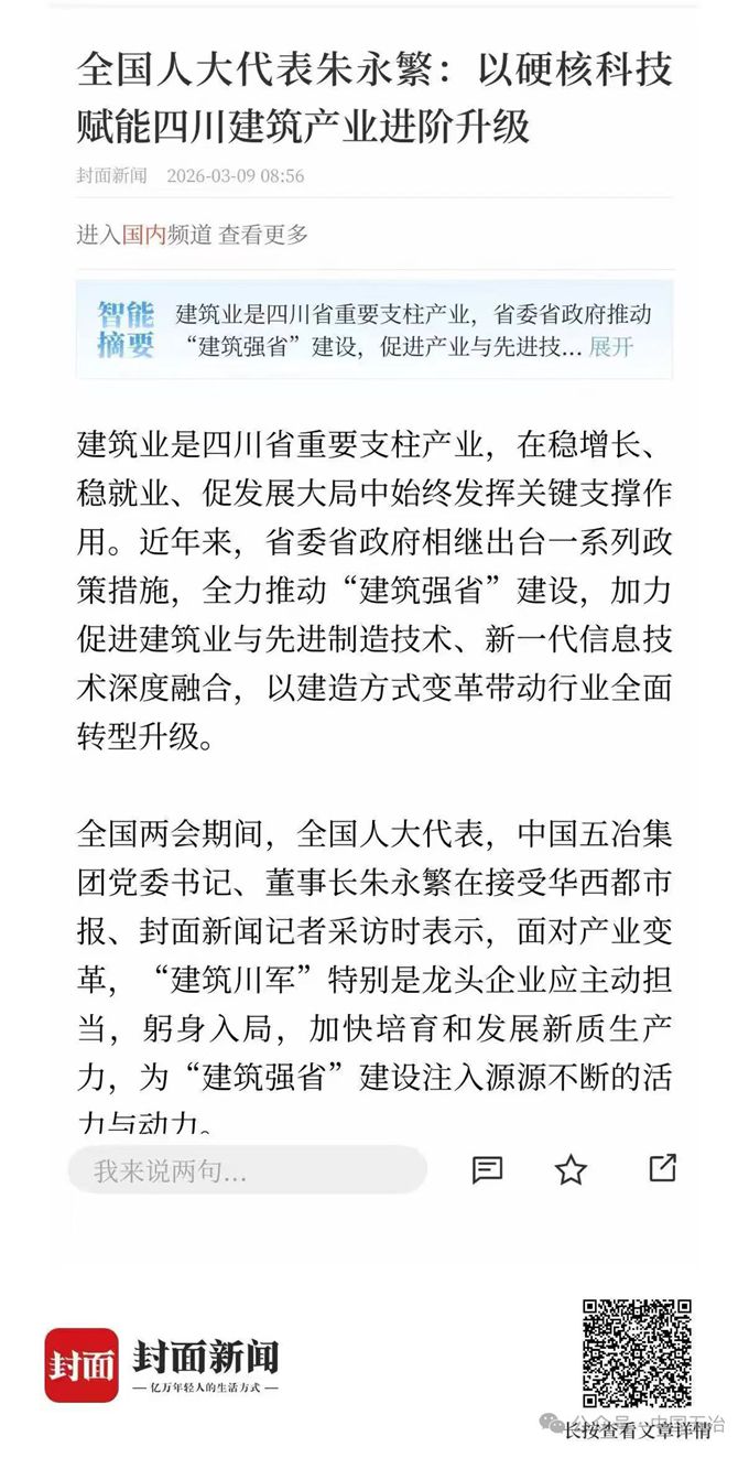 首页|yl6809永利集团有限公司官方网站