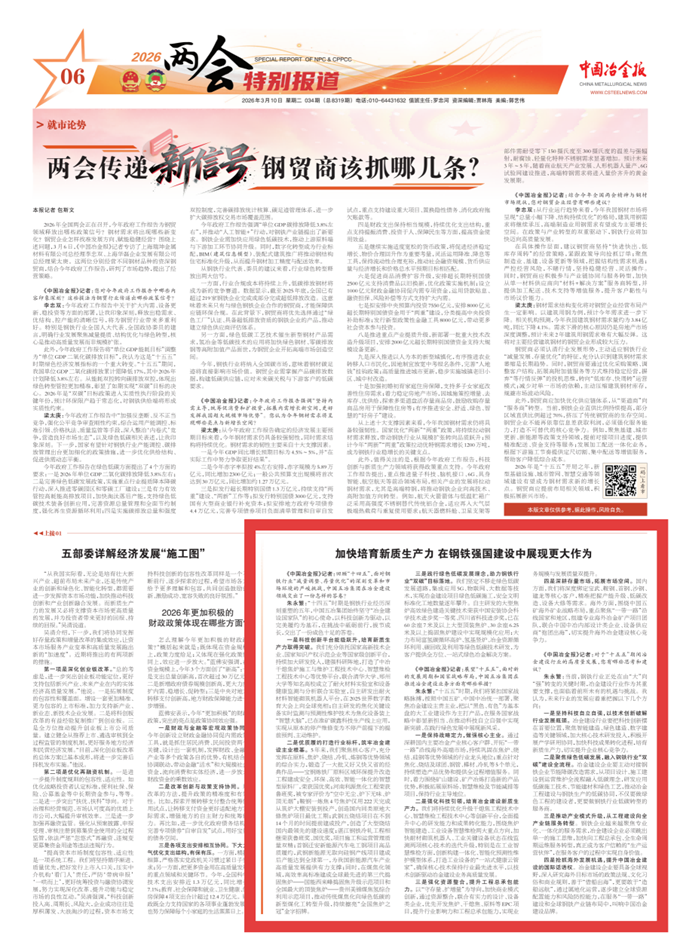 首页|yl6809永利集团有限公司官方网站